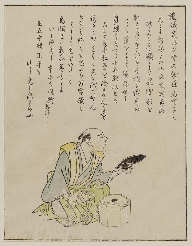 Hat Maker, from the book Iroe shokunin burui (Color Pictures of Various Artisans)
