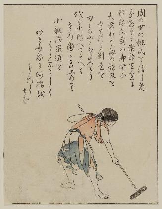 Blacksmith, from the book Iroe shokunin burui (Color Pictures of Various Artisans)
