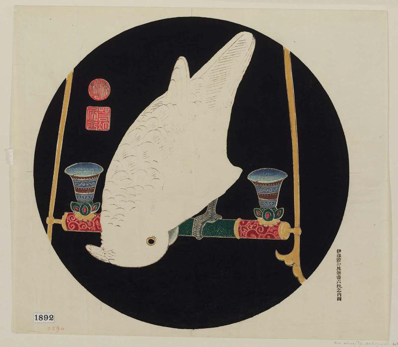 No. 4 of 6 Sheets of Pictures by Itô Jakuchû (Itô Jakuchû shinhitsuga rokumai no uchi yon): White Cockatoo on Swinging Perch, from a set of reproductions of rubbing prints (taku-hon, ishizuri-e)