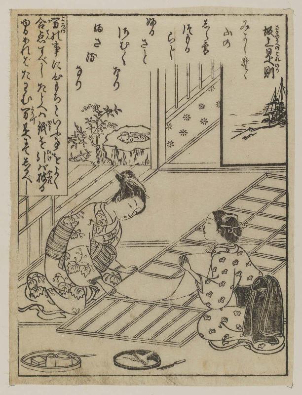 Poem by Sakanoe no Korenori, from the book Ehon hana kazura, vol. III