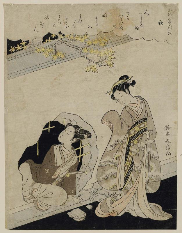 Autumn (Aki), from the series Fashionable Flowers of the Four Seasons (Fûzoku shiki no hana)