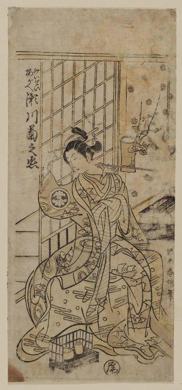 Actor Segawa Kikunojô II as the Courtesan Umegae