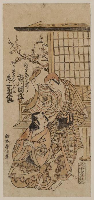 Actors Ichikawa Danzô III as Ôe Iwatozaemon Kagetsura and Onoe Kikugorô I as Yoshimine Shôshô Munesada