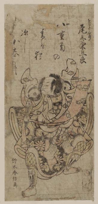 Actor Onoe Kikugorô as Ogata Saburô