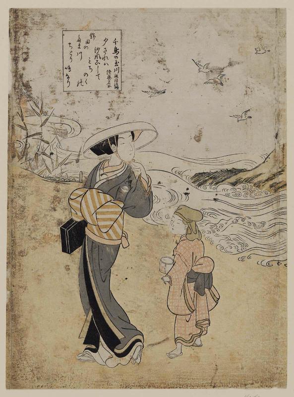 The Jewel River of Plovers, a Famous Place in Mutsu Province (Chidori no Tamagawa, Mutsu meisho), from an untitled series of Six Jewel Rivers (Mu Tamagawa)