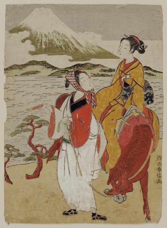 Parody of Narihira's Journey to the East