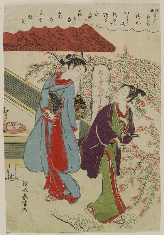 Hagi, from the series Beauties of the Floating World Compared to Flowers (Ukiyo bijin yosebana)