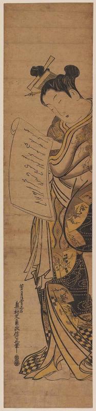 Courtesan Reading a Letter