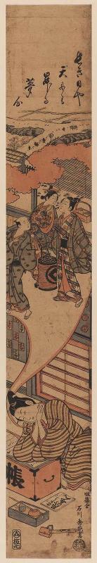 Clerk Dreaming of the Yoshiwara