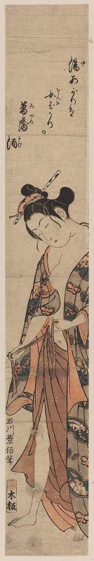 Young Woman Dressing after the Bath