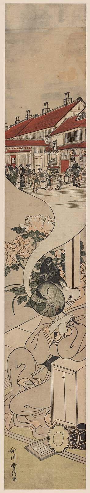 Young Man Dreaming of the Yoshiwara