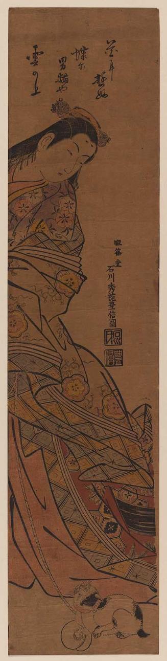 The Third Princess (Nyosan no Miya) and Her Cat