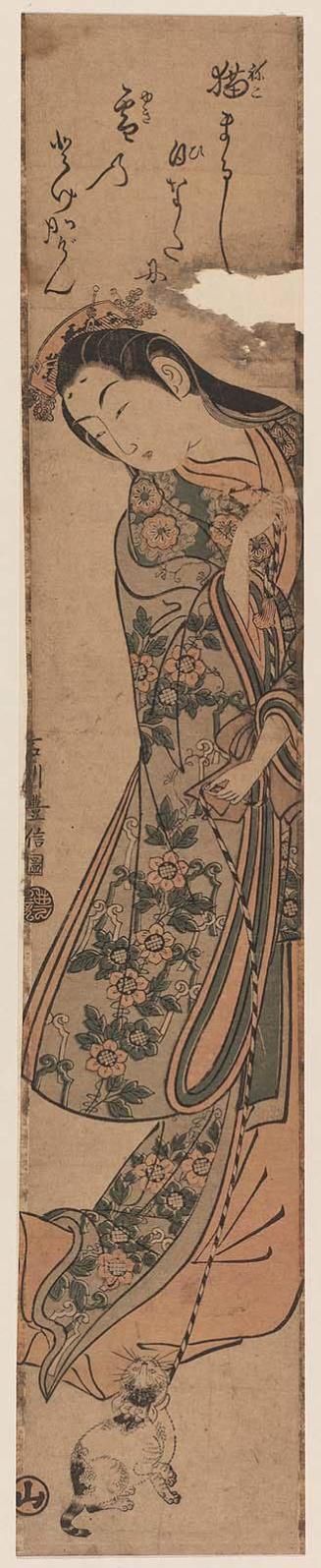 The Third Princess (Nyosan no Miya) and Her Cat