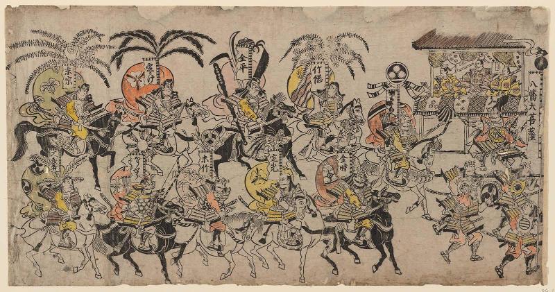 Procession of Mounted Warriors, Retainers of Minamoto Yorimitsu