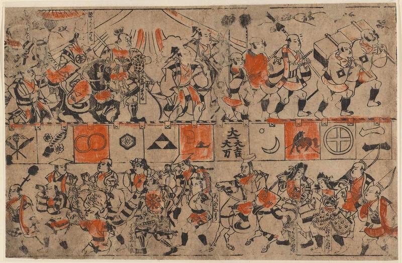 Yoritomo's Hunting Party at the Foot of Mount Fuji; Actors (?)