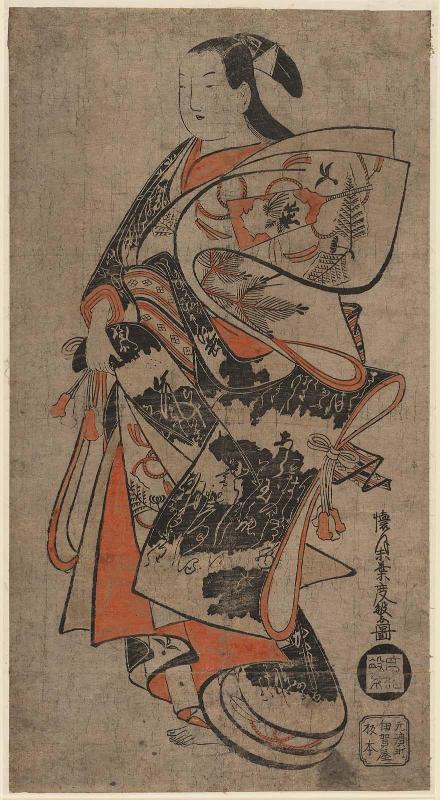 Standing Courtesan