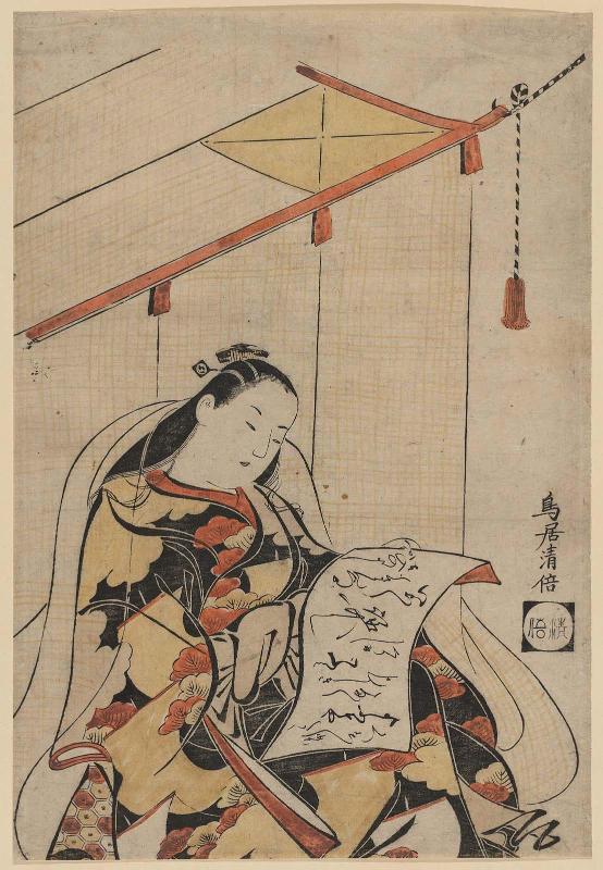 Courtesan Reading a Letter under a Mosquito Net