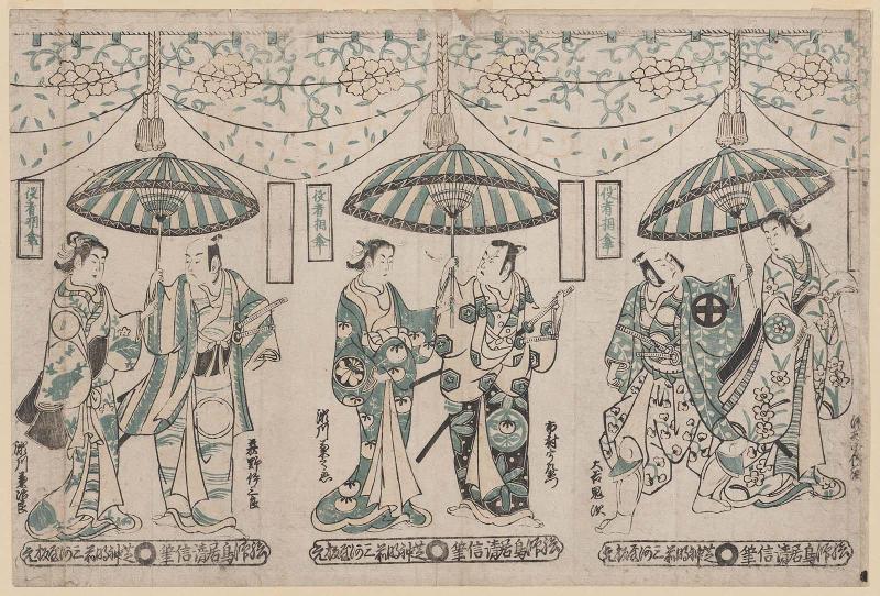 Actors Sawamura Kodenji II and Ôtani Hiroji I (R); Ichimura Uzaemon VIII and Segawa Kikunojô I (C); Ogino Izaburô I and Segawa Kichijirô I (L); from the series Twenty-four Pairs of Actors Sharing Umbrellas (Yakusha aigasa nijûshi tsui)