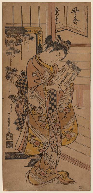 Young Woman Holding a Tokiwazu Book