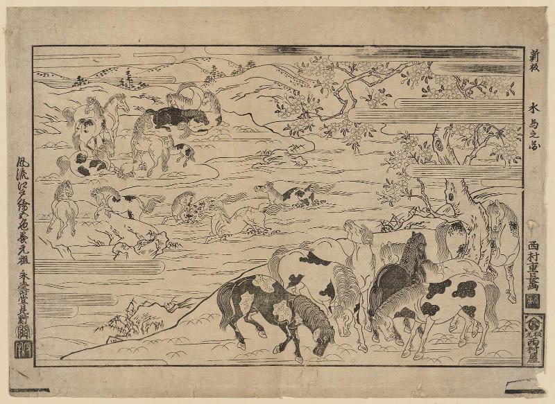 Horses in Water, Newly Published (Shinpan Mizu-uma no zu)