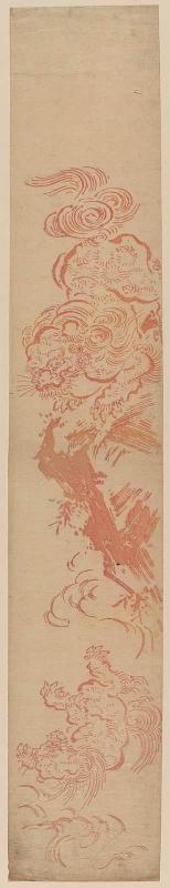 Lion Throwing Cub over Cliff