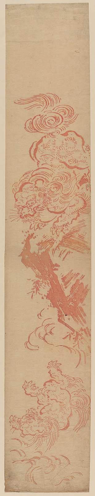 Lion Throwing Cub over Cliff