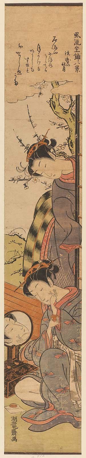 Autumn Moon of the Mirror Stand (Kyôdai no shûgetsu), from the series Fashionable Eight Views of the Living Room (Fûryû zashiki hakkei)