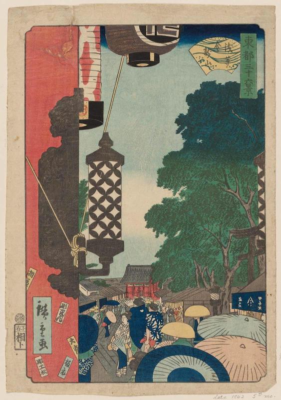 Kinryûzan Temple in Asakusa (Asakusa Kinryûzan), from the series Thirty-six Views of the Eastern Capital (Tôto sanjûrokkei)