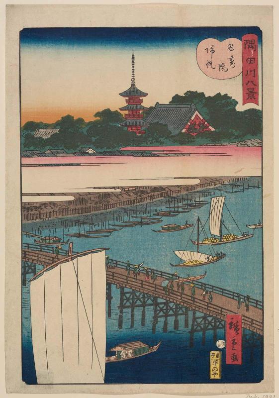 Returning Sails at Azuma Bridge (Azumabashi no kihan), from the series Eight Views of the Sumida River (Sumidagawa hakkei)