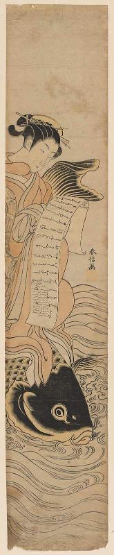 Courtesan Riding a Carp and Reading a Letter; Parody of the Immortal Qin Gao (Kinkô sennin)