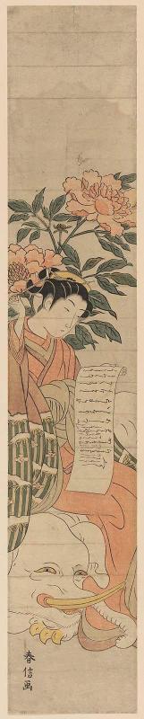 Courtesan Imitating the Bodhisattva Fugen