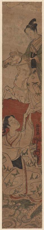 Parody of the Nô Play Chôryô