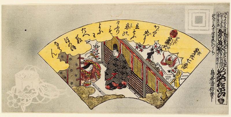 The Tale of Genji: Flares (Genji Kagaribi), no. 27 from the series Genji in Fifty-Four Sheets (Genji gojûyonmai no uchi)