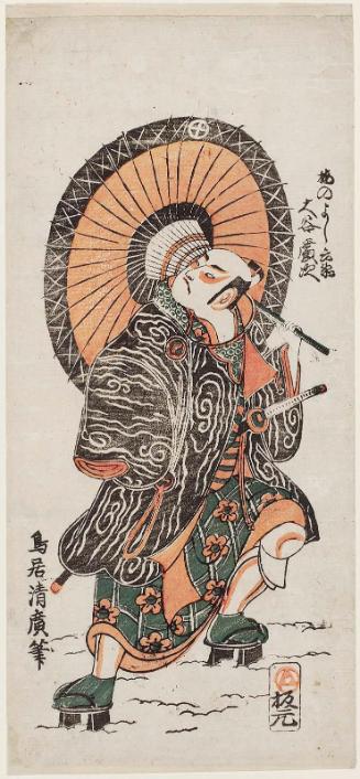 Actor Ôtani Hiroji II as Ume no Yoshibei