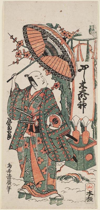 Actor Onoe Kikugorô I as Soga Tarô