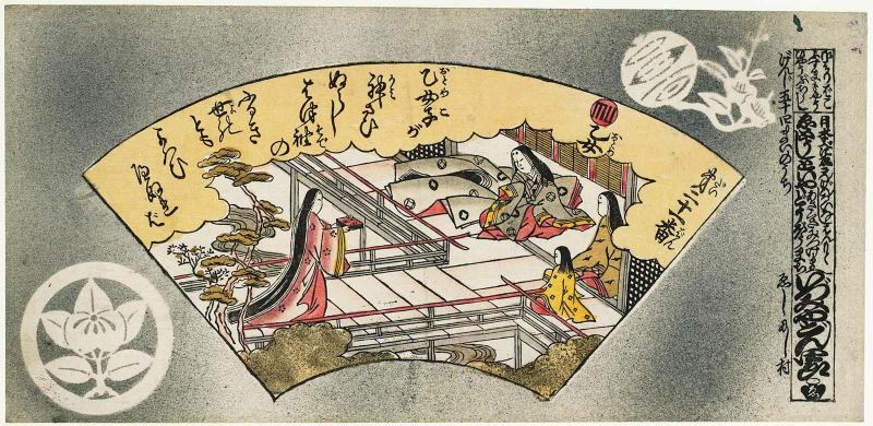 The Tale of Genji: The Maiden (Otome), no. 21 from the series Genji in Fifty-Four Sheets (Genji gojûyonmai no uchi)