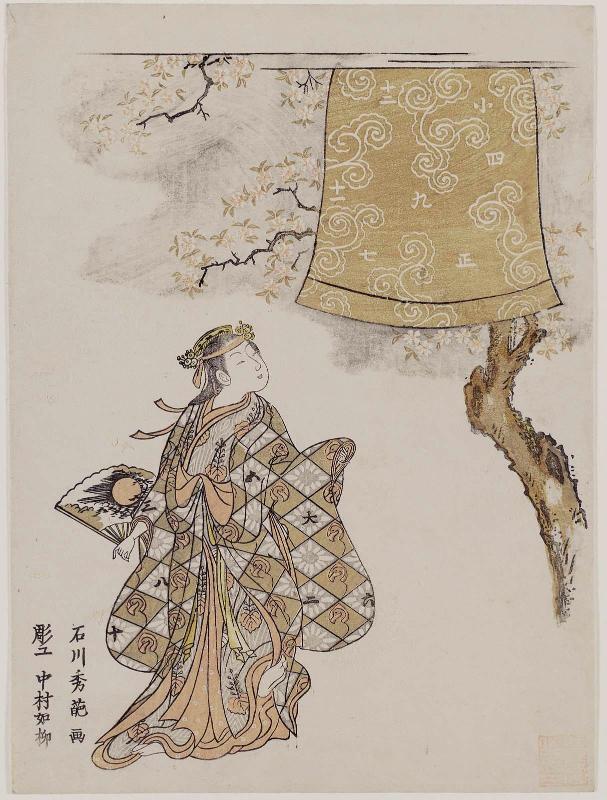 Dancer and Bell of Dôjô-ji Temple