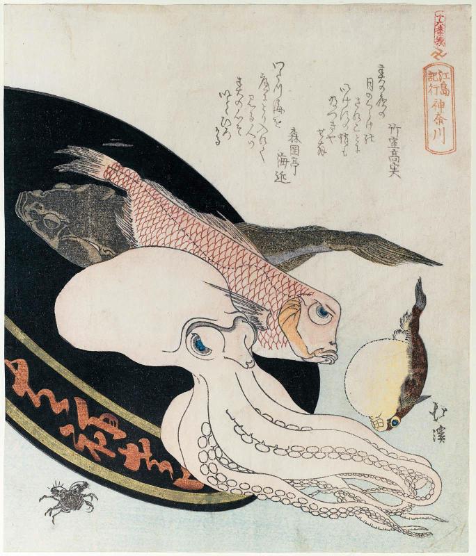 Kanagawa, from the series Souvenirs of Enoshima, a Set of Sixteen (Enoshima kikô, jûrokuban tsuzuki)