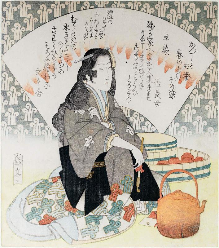 Bracken Fern Sprouts (Sawarabi), from the series A Set of Five Designs for the Katsushika Group: Textiles Dyed the Colors of Spring Dawn (Katsushika goban haru no akebono-zome)