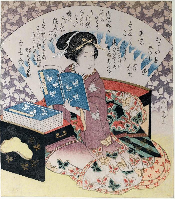 Butterflies (Kochô), from the series A Set of Five Designs for the Katsushika Group: Textiles Dyed the Colors of Spring Dawn (Katsushika goban haru no akebono-zome)