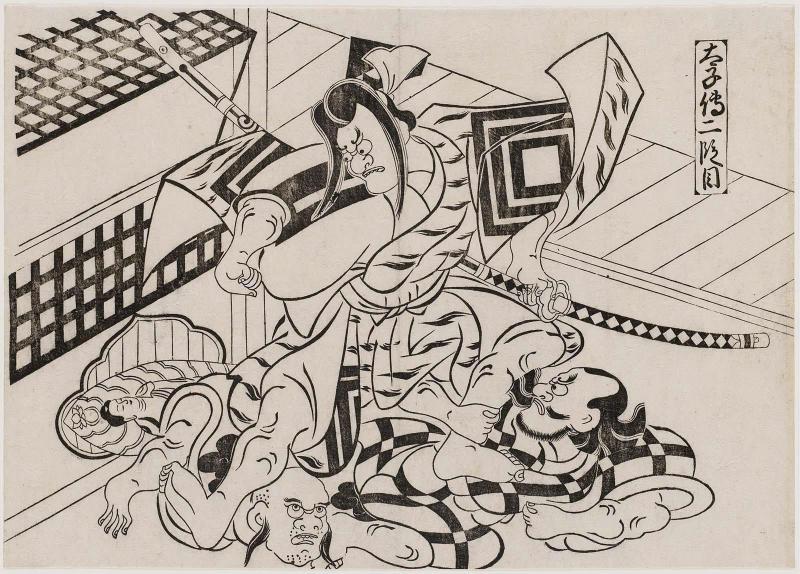 Life of Taishi, Act II (Taishiden nidanme), from the series Famous Scenes from Japanese Puppet Plays (Yamato irotake)
