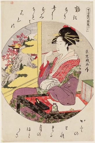 Autumn Moon at Ishiyama Temple: Hinazuru of the Chôjiya, kamuro Tsuruji and Tsuruno, from an untitled series of courtesans for the Eight Views of Omi (Ômi hakkei)