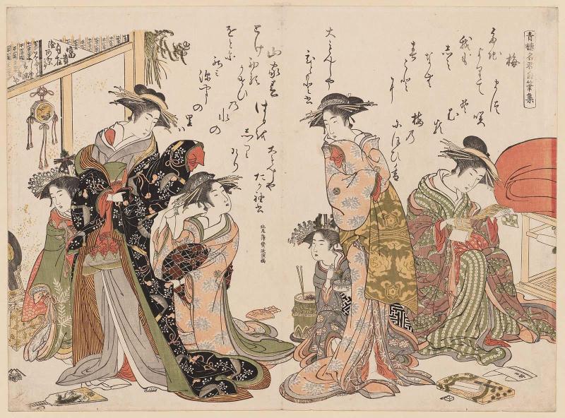Courtesans, from the album Yoshiwara keisei shin bijin awase jihitsu kagami (New Beauties of the Yoshiwara in the Mirror of their Own Script)