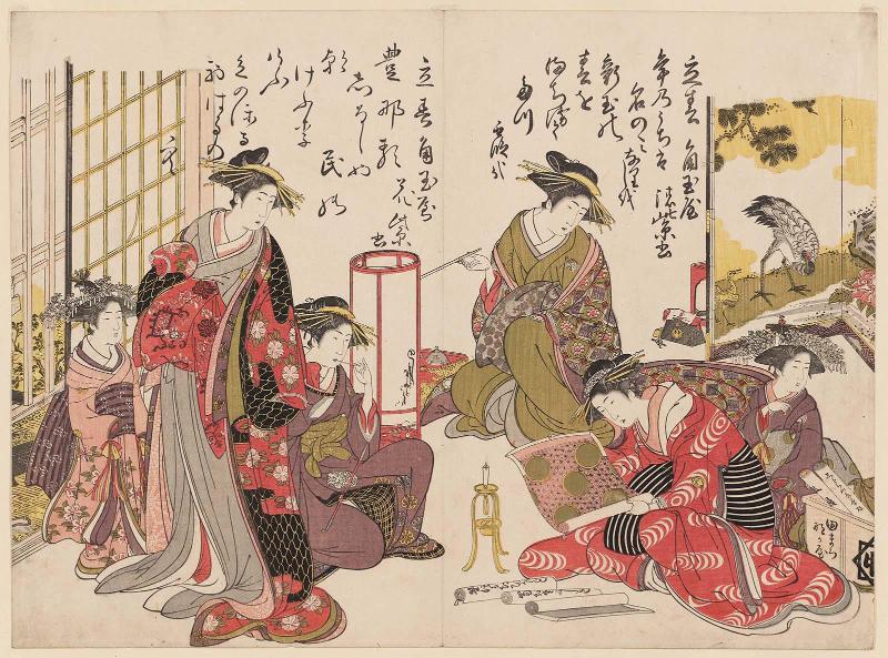 Courtesans, from the album Yoshiwara keisei shin bijin awase jihitsu kagami (New Beauties of the Yoshiwara in the Mirror of their Own Script)