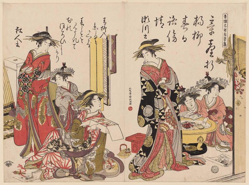 Courtesans, from the album Yoshiwara keisei shin bijin awase jihitsu kagami (New Beauties of the Yoshiwara in the Mirror of their Own Script)