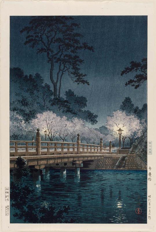 Benkei Bridge (Benkei-bashi), from the series Views of Tokyo (Tôkyô fûkei)