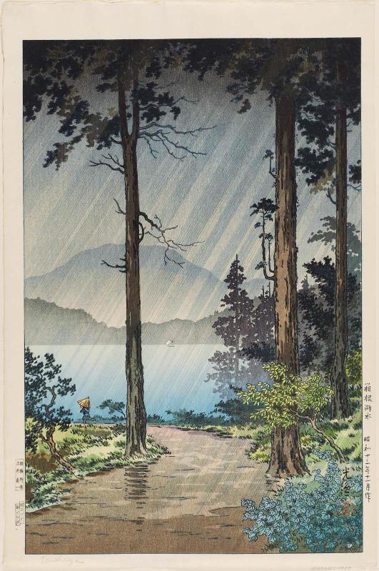 Lake Hakone (Hakone kosui)