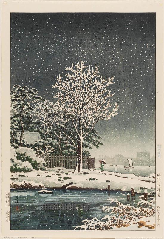 Suijin no Mori on the Sumida River (Sumidagawa Suijin no mori), from the series Views of Tokyo (Tôkyô fûkei)