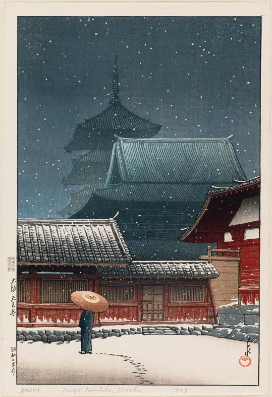 Tennô-ji Temple in Osaka (Ôsaka Tennô-ji), from the series Souvenirs of Travel III (Tabi miyage dai sanshû)
