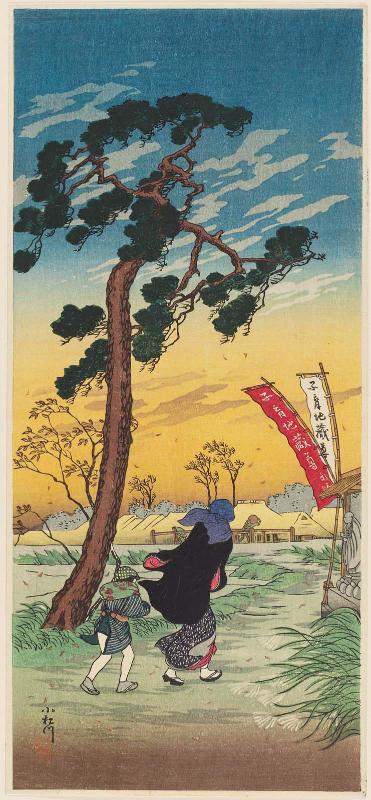 Komatsugawa